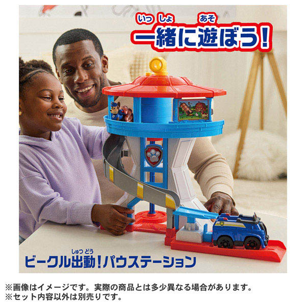 パウ・パトロール トラッカー ジャングルクルーザー