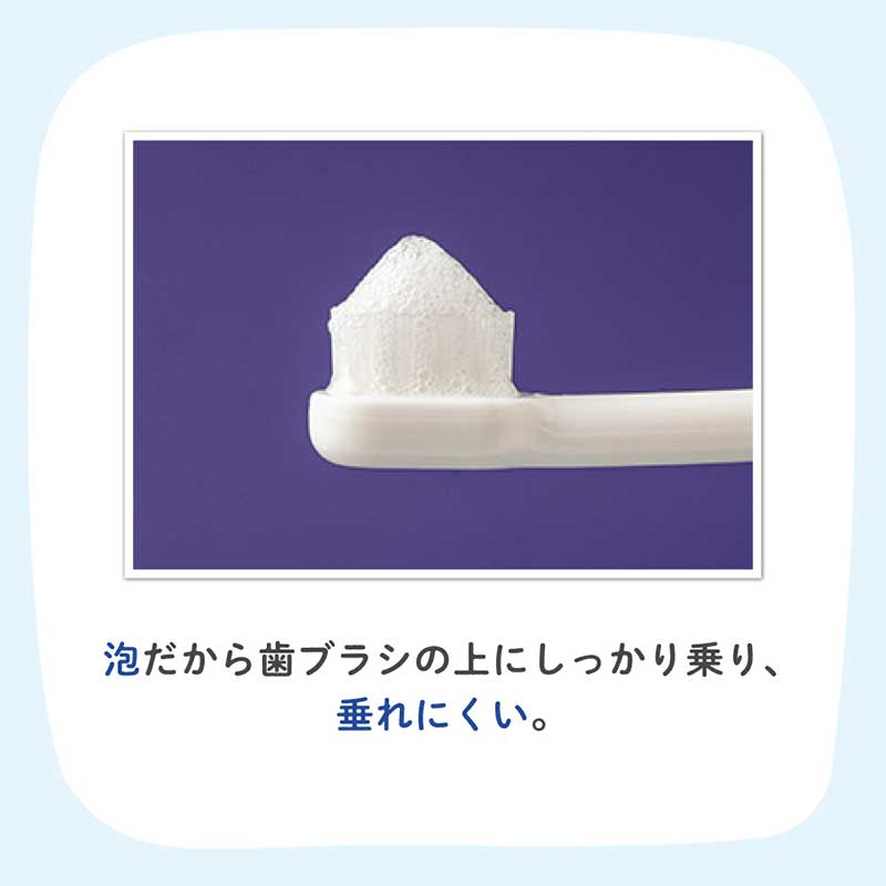 おやすみ前の フッ素コート キシリトール