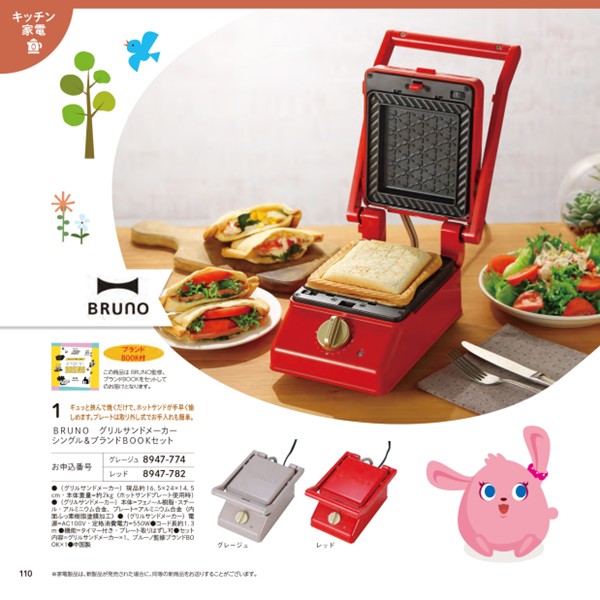 のびのびBaby あのね!コース (お祝いギフト) 送料当社負担