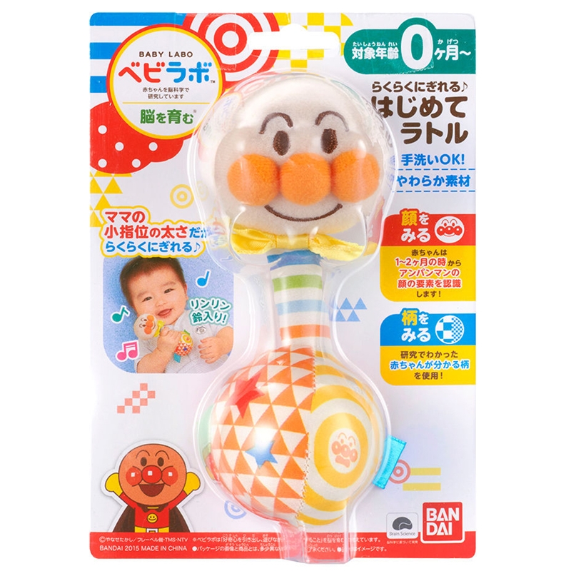 ベビラボ アンパンマン らくらくにぎれるはじめてラトル