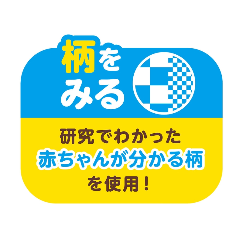 ベビラボ 脳を育む おててに!あんよに!3WAYはじめてラトル