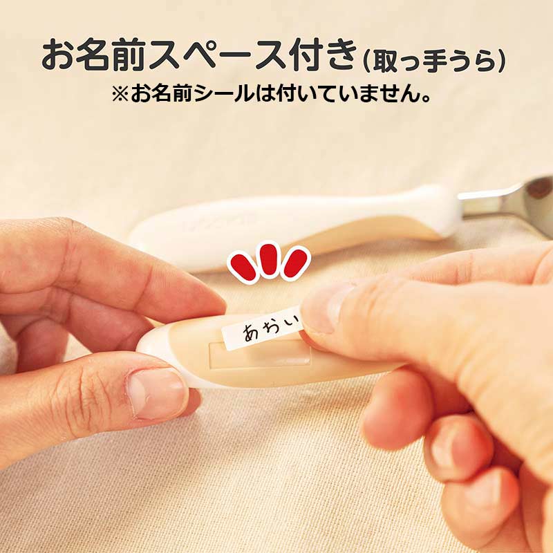 フォーク&スプーンプラス ケース付 ペールブルー ホワイト