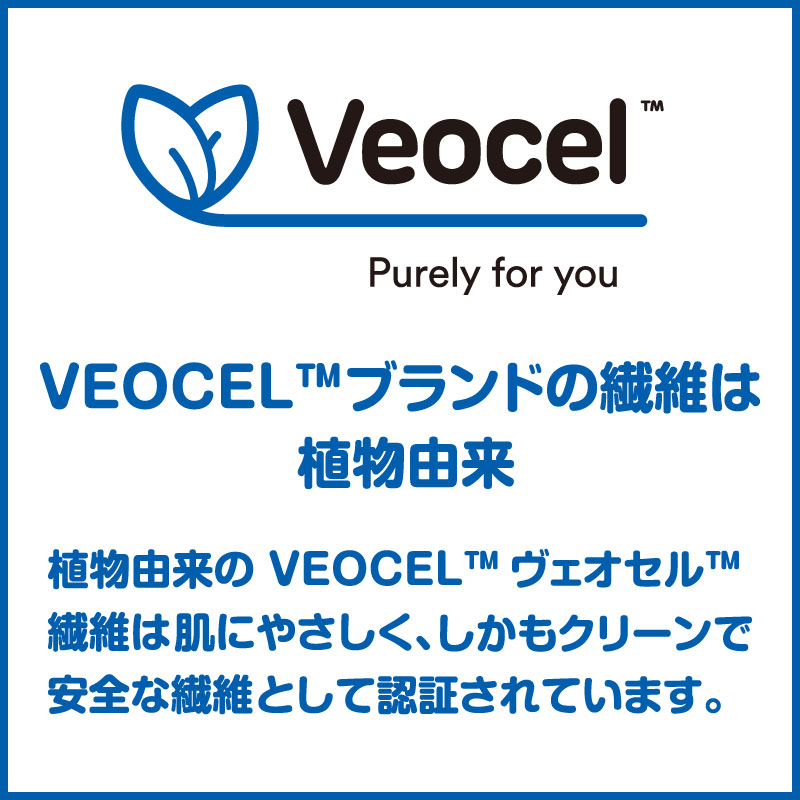 水99% Super プレミアム VEOCEL(TM) (ヴェオセル(TM)) 70枚×12個 新生児からのおしりふき 厚手
