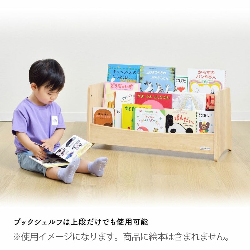 ノスタ3 キッズブックシェルフ ナチュラル