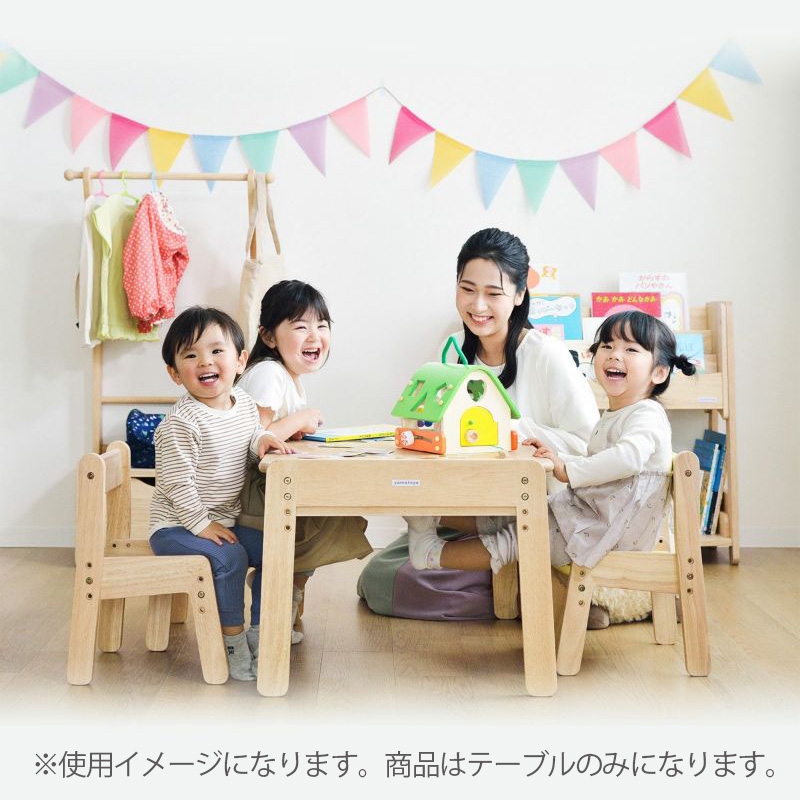 ノスタ3 キッズテーブル ナチュラル