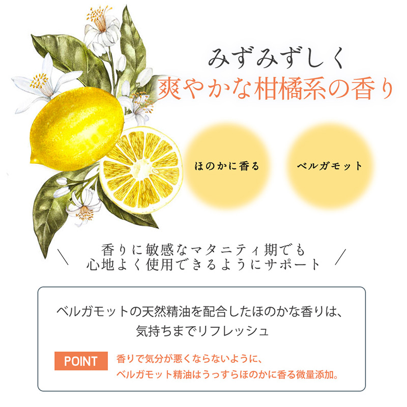 mamacharm(ママチャーム) カレンデュラオイル 200ml