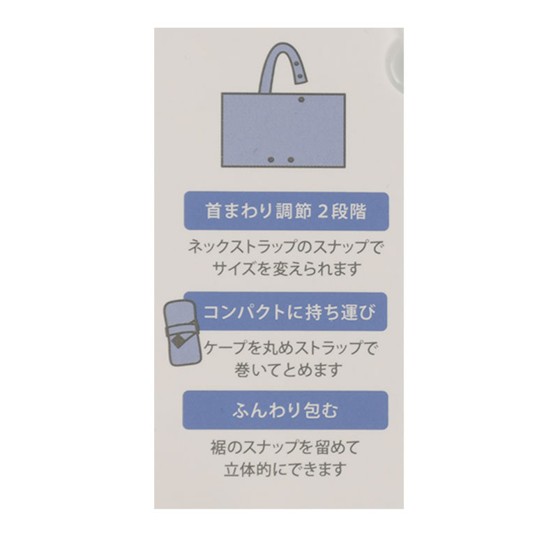 エプロン型授乳ケープカット グレー グレー