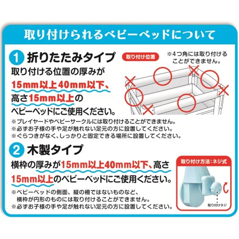 赤ちゃん泣き止ませサウンド付き アンパンマンすやすやプロジェクション付きメリー