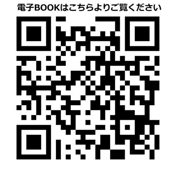 dancyu (ダンチュウ) <CA> グルメギフトカタログ (内祝いギフト) 送料当社負担
