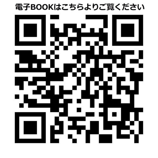 dancyu (ダンチュウ) <CB> グルメギフトカタログ (内祝いギフト) 送料当社負担
