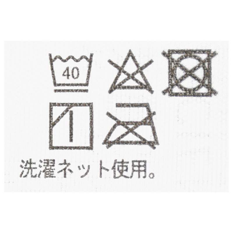 【SALE】ショーツ 産後も使える仕様 やわらかレース ネイビー ネイビー M~L