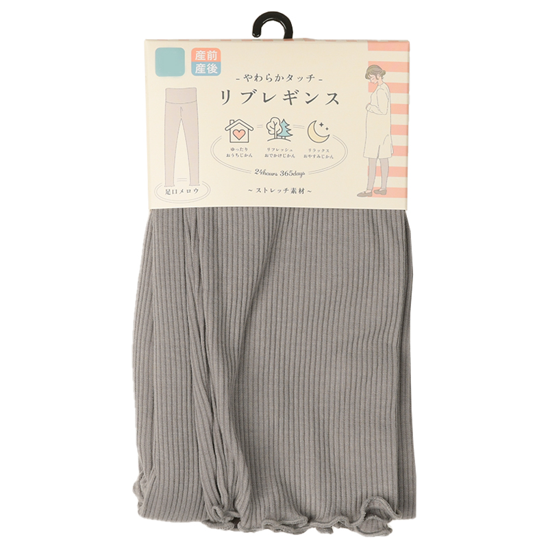 【SALE】やわらかタッチリブレギンス メロウ グレー グレー M~L