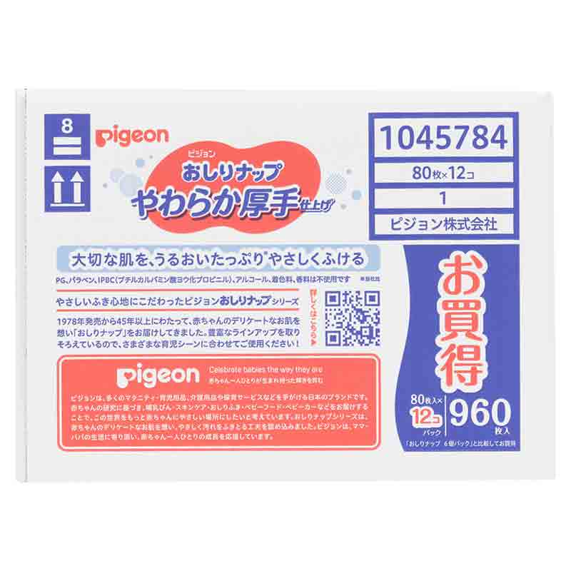 おしりナップ やわらか厚手仕上げ 80枚×12パック 厚手