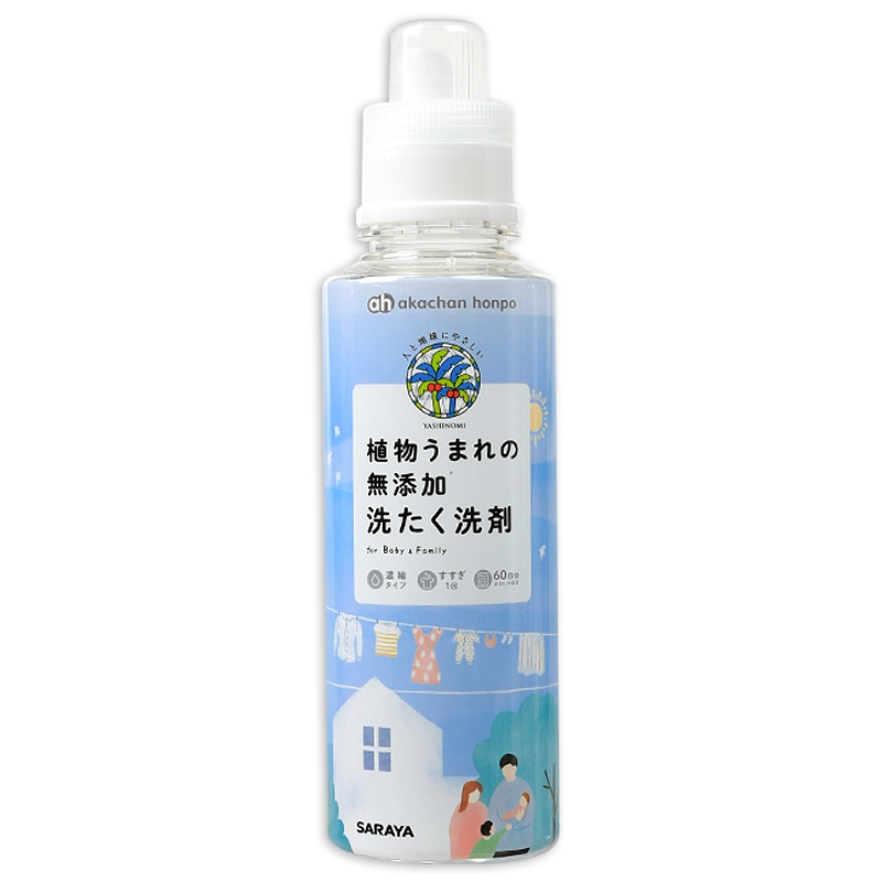 植物うまれの 無添加 洗たく洗剤 600ml