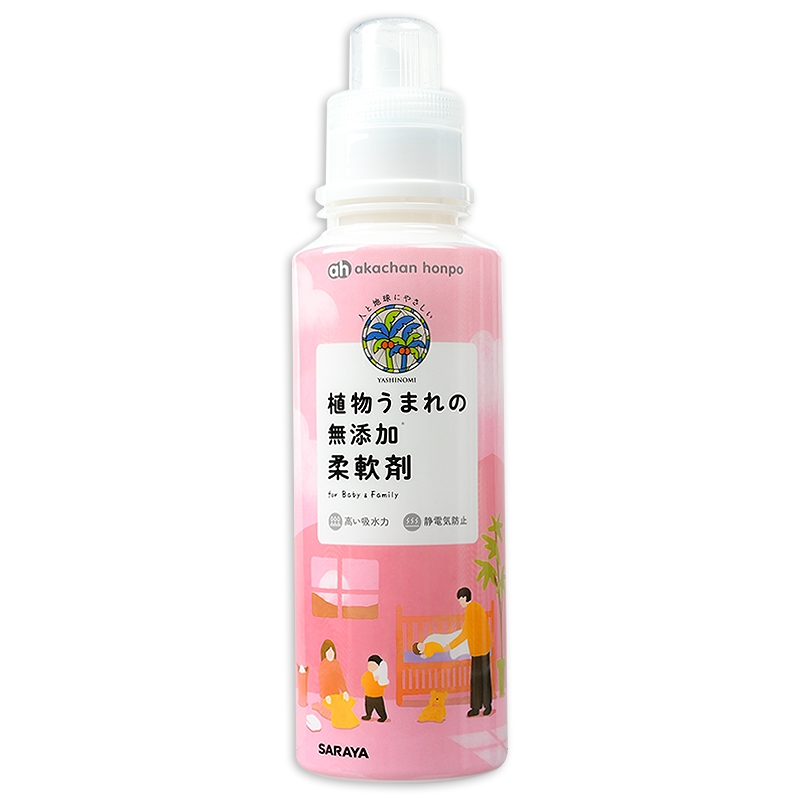 植物うまれの 無添加 柔軟剤 600ml