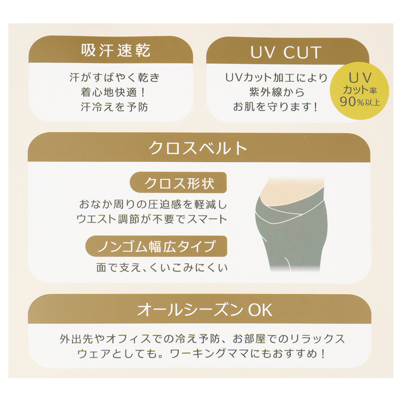 おさんぽレギンス ブラック ブラック M