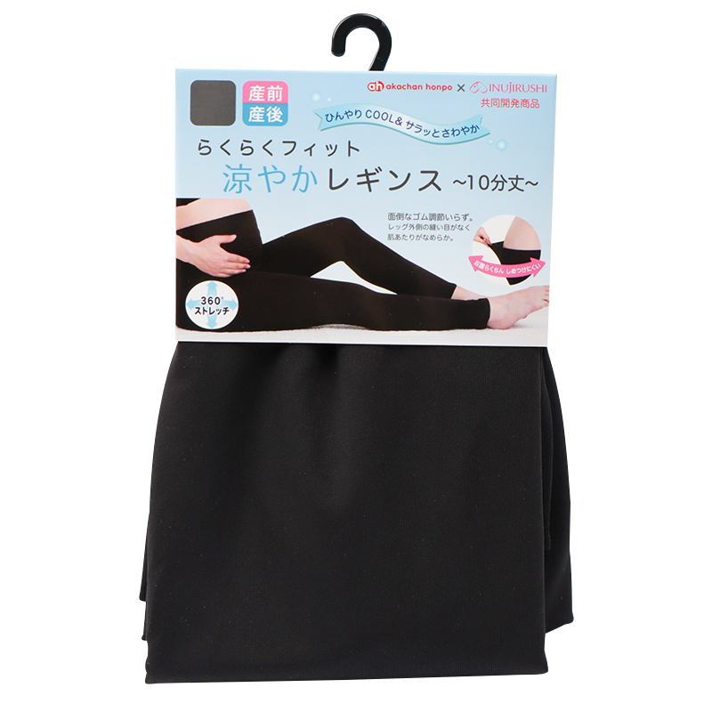 らくらくフィット 涼やかレギンス ~10分丈~ ブラック ブラック M