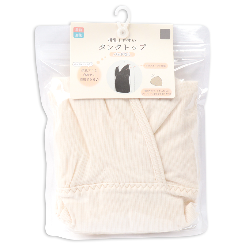 【再値下】【SALE】授乳しやすいタンクトップ (パッドなし) ホワイト ホワイト M