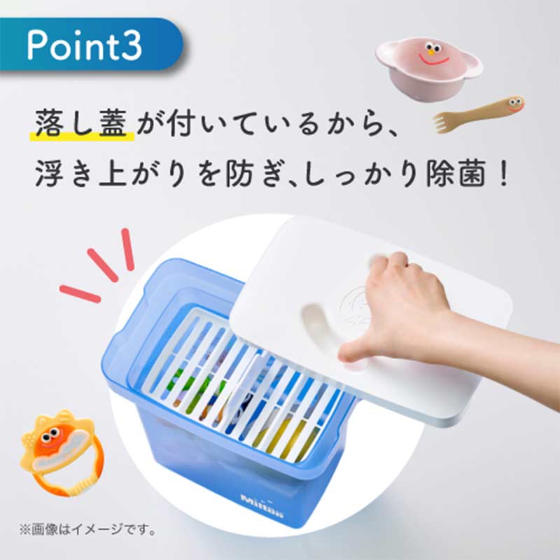 はじめての Milton ミルトン 子育て応援セット