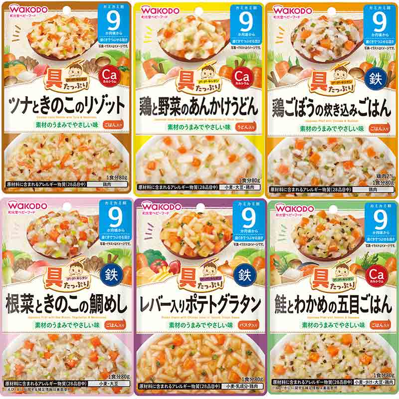 6種類各2個(合計12個)のセットです