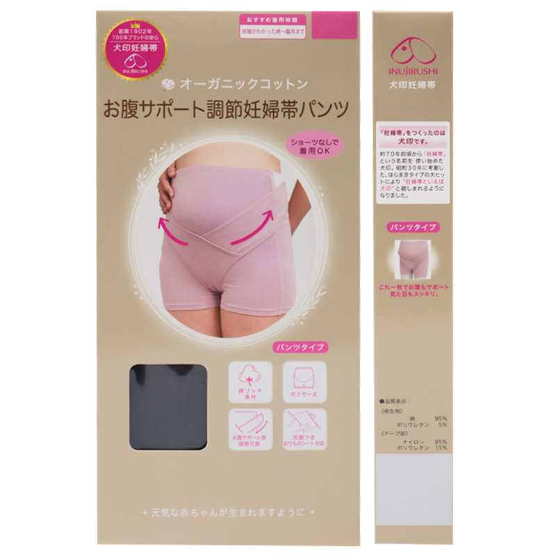 お腹サポート調節妊婦帯パンツ グレー グレー M