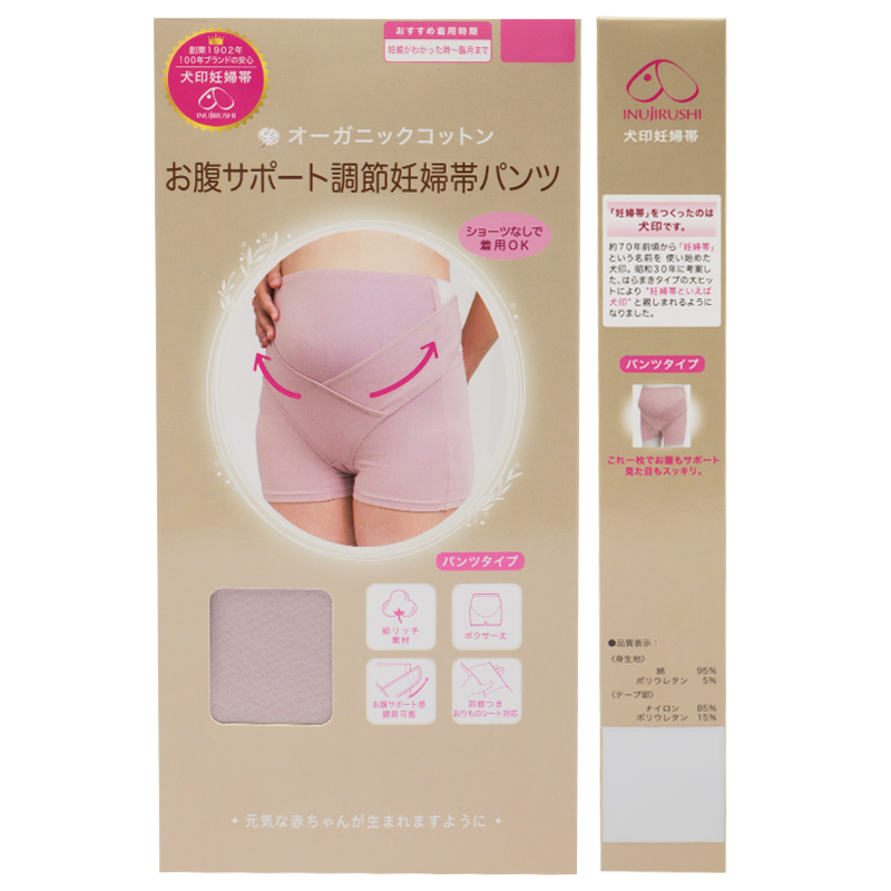 お腹サポート調節妊婦帯パンツ ピンク ピンク M