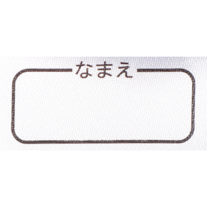 【SALE】おやすみベストショート丈 ハート ピンク 70~80cm