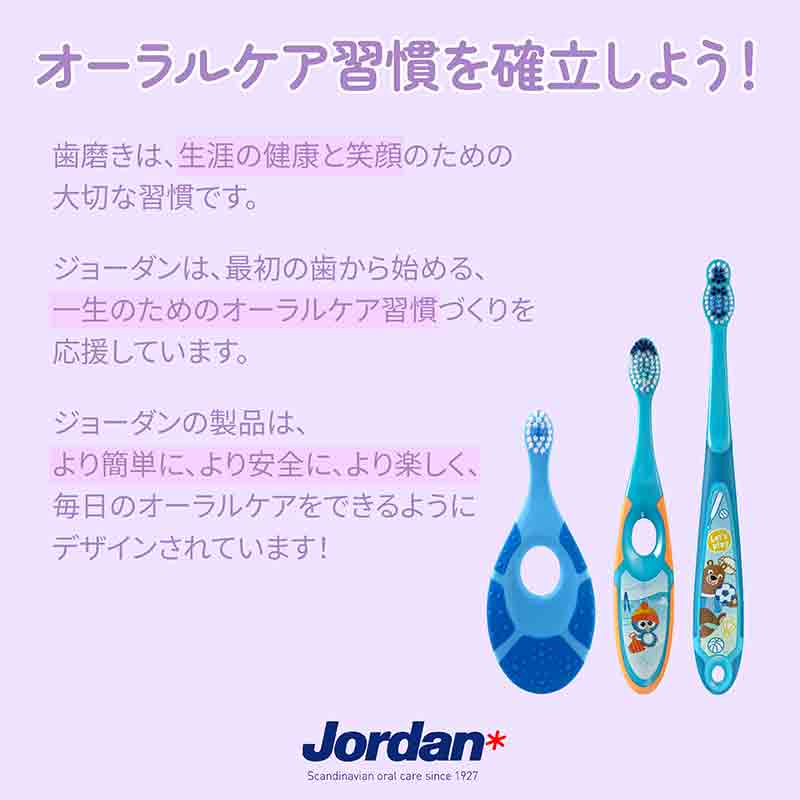 ステップ2 歯ブラシ 子供用 3-5才用 3歳~