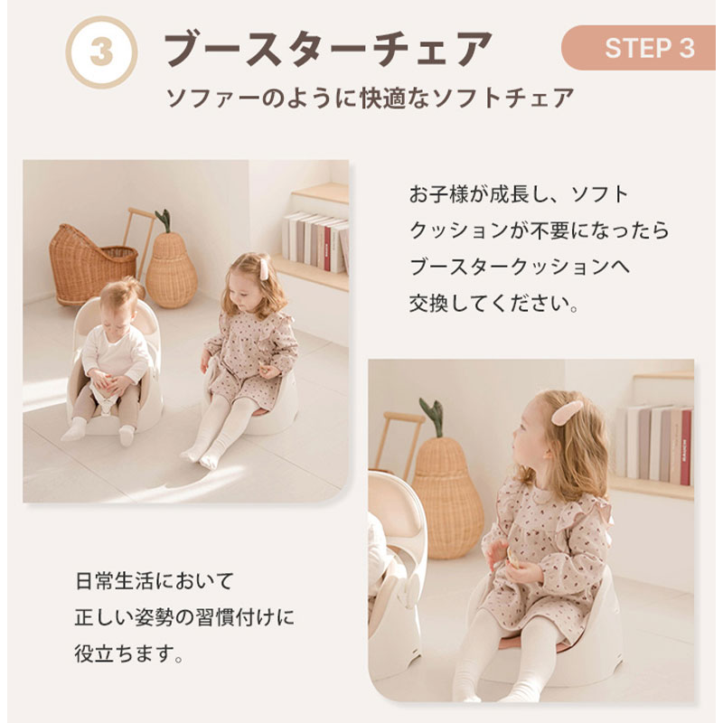 ワイズチェア アンバーベージュ ベージュ