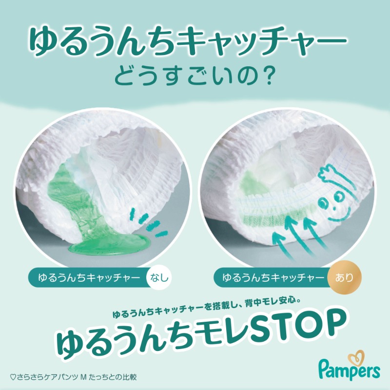 ゆるうんちキャッチャーどうすごいの？