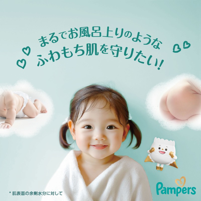 まるでお風呂上りのような
ふわもち肌を守りたい！