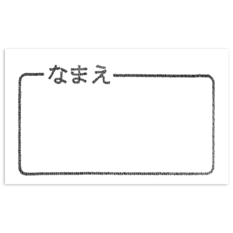 エプロン 2枚組 アンパンマン サックス サックス