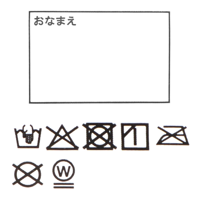 スモック いないいないばあっ! イエロー イエロー 80~90cm