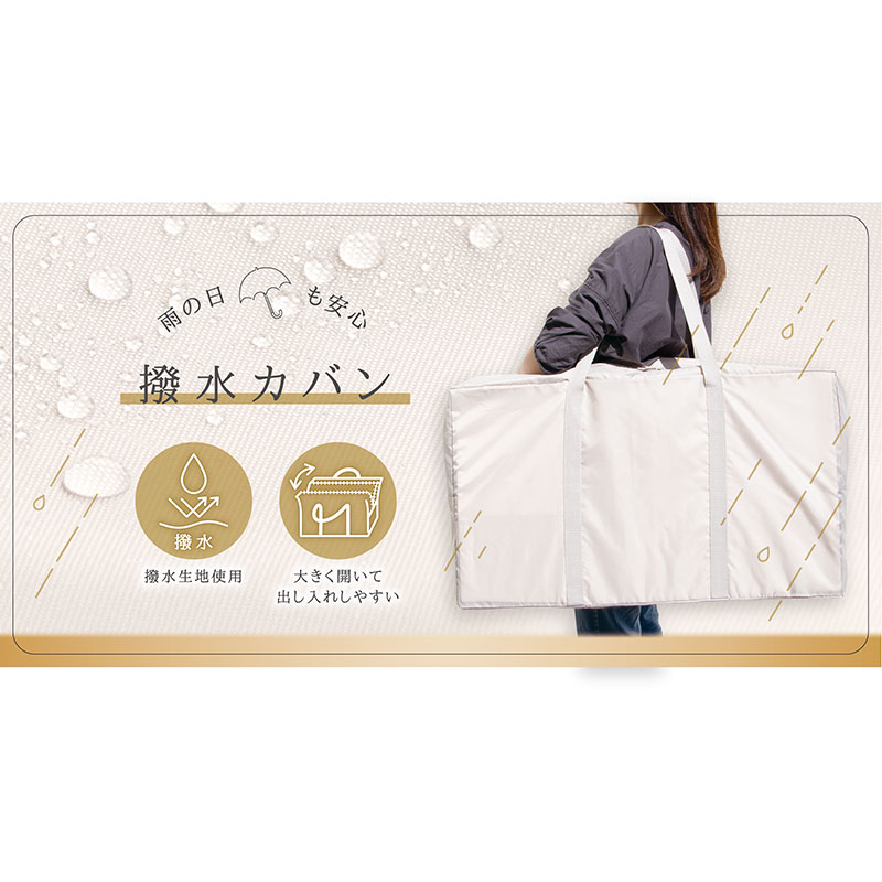 まるごと洗える お昼寝ふとん5点セット オリオン アイボリー