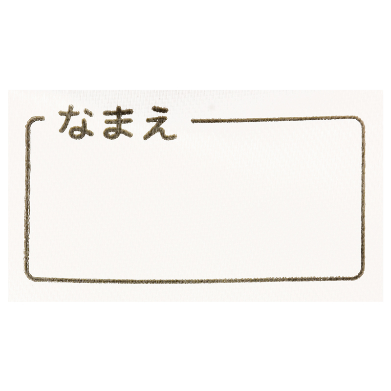 4層トレーニングパンツ2枚組 新幹線 サックス サックス 90cm