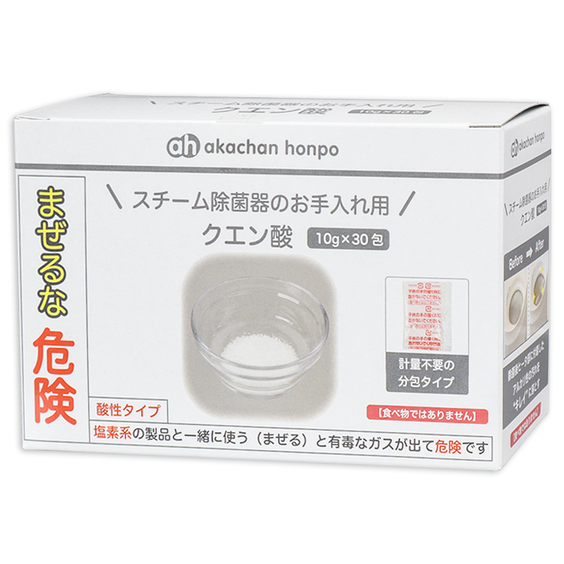 【通販限定】お手入れ用クエン酸付きスチームメイトはじめてセット