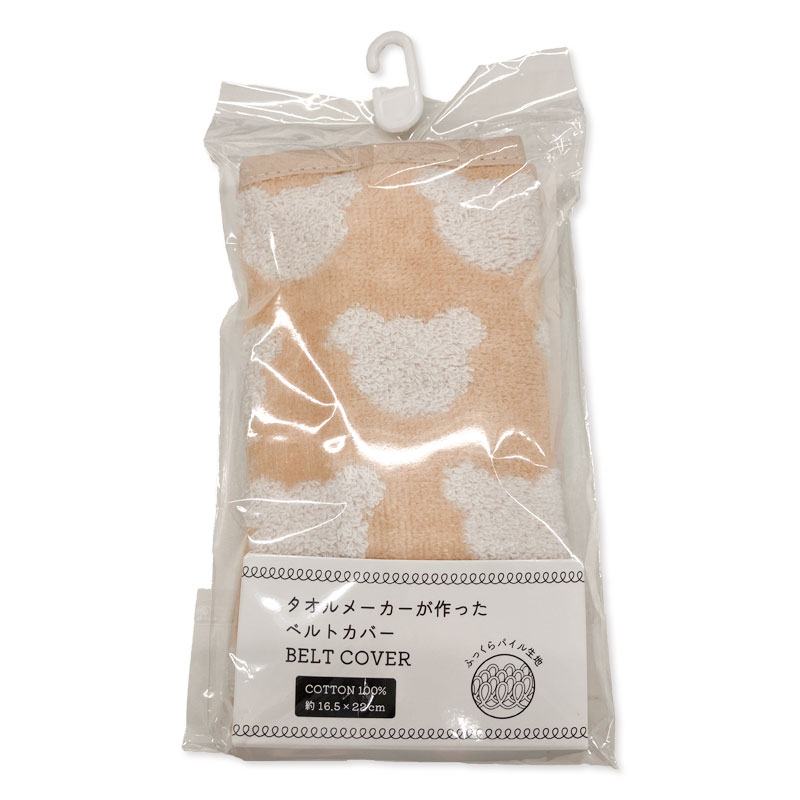 タオルメーカーが作ったベルトカバー クマ ブラウン