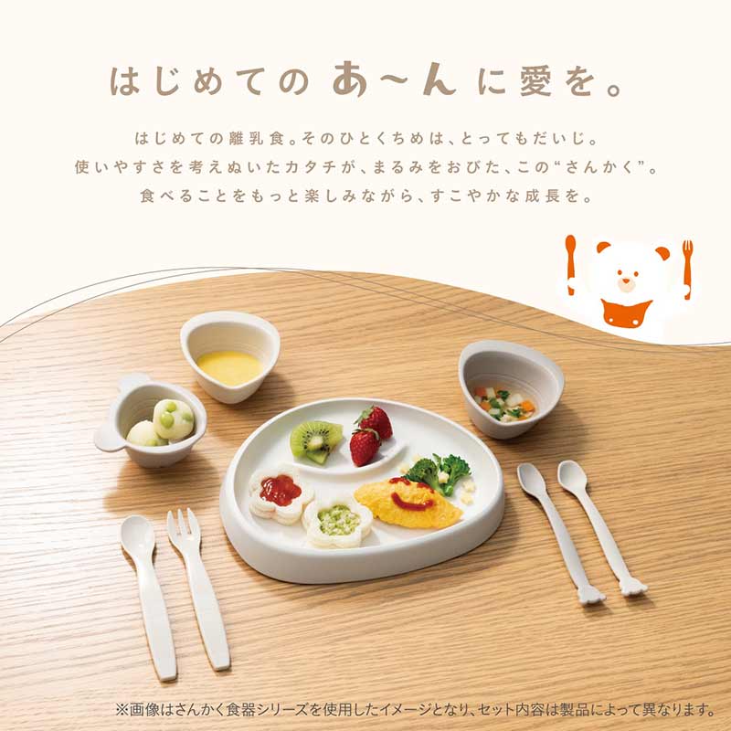 3つの かさなる さんかく こばちセット ベージュ ベージュ