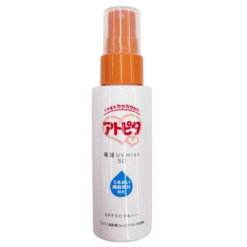 アトピタ 保湿 UVミスト SPF50 PA+++ 0ヵ月~