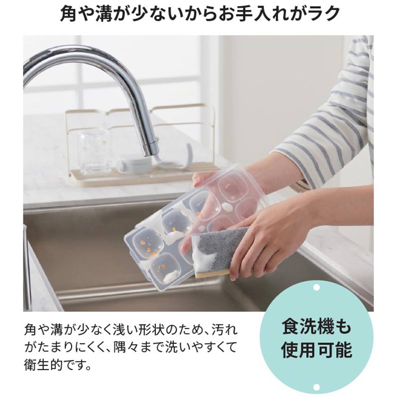 スルンと取りやすい 離乳食冷凍 ブロックトレー 80ml×3枚セット