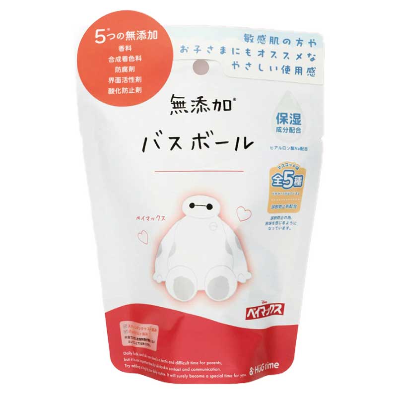 無添加バスボール &HUG time <1周年> ベイマックス