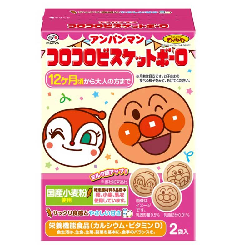 アンパンマン おたのしみ袋 2026夏