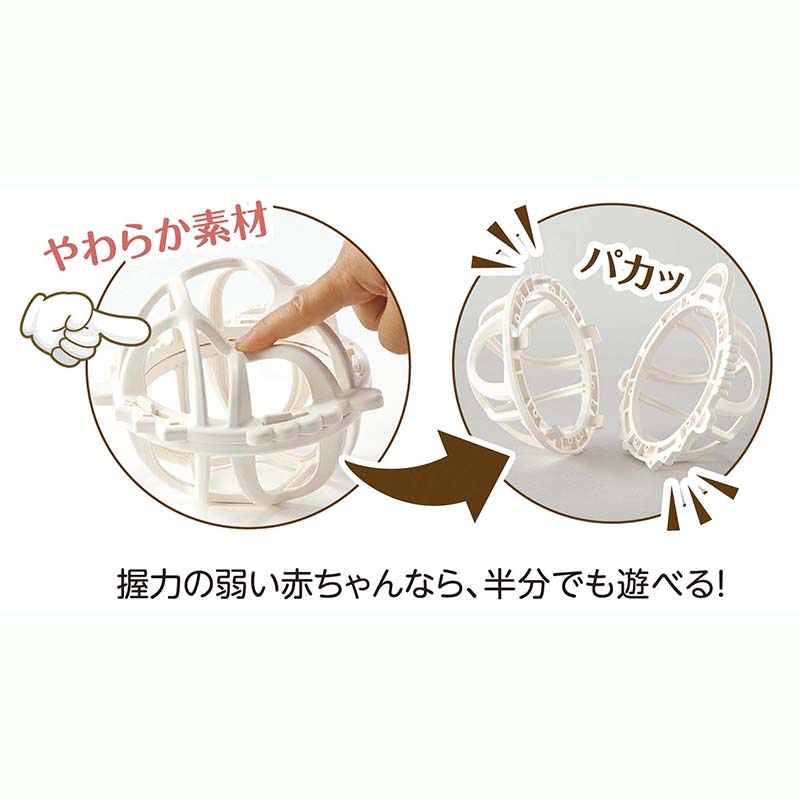 お米のおもちゃセット こだわり4点セット