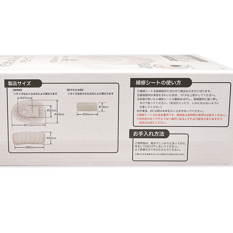 くうきdeふんわり ベビーバス ホワイト