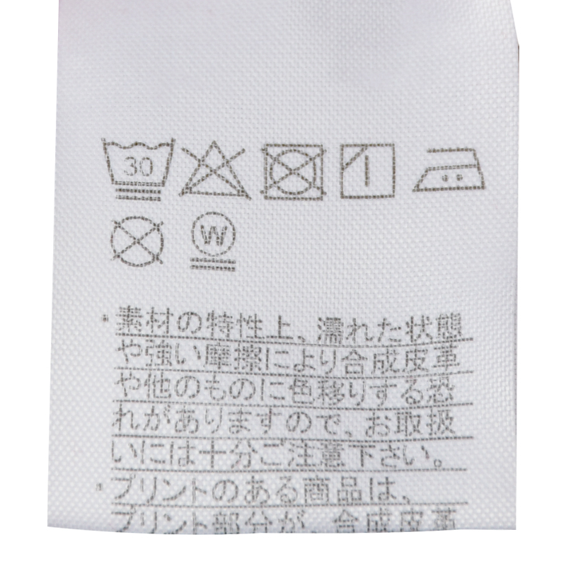 【SALE】袴オール レッド レッド 70cm