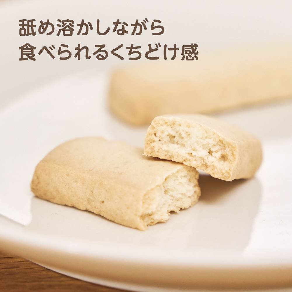 かむっこスティック きな粉