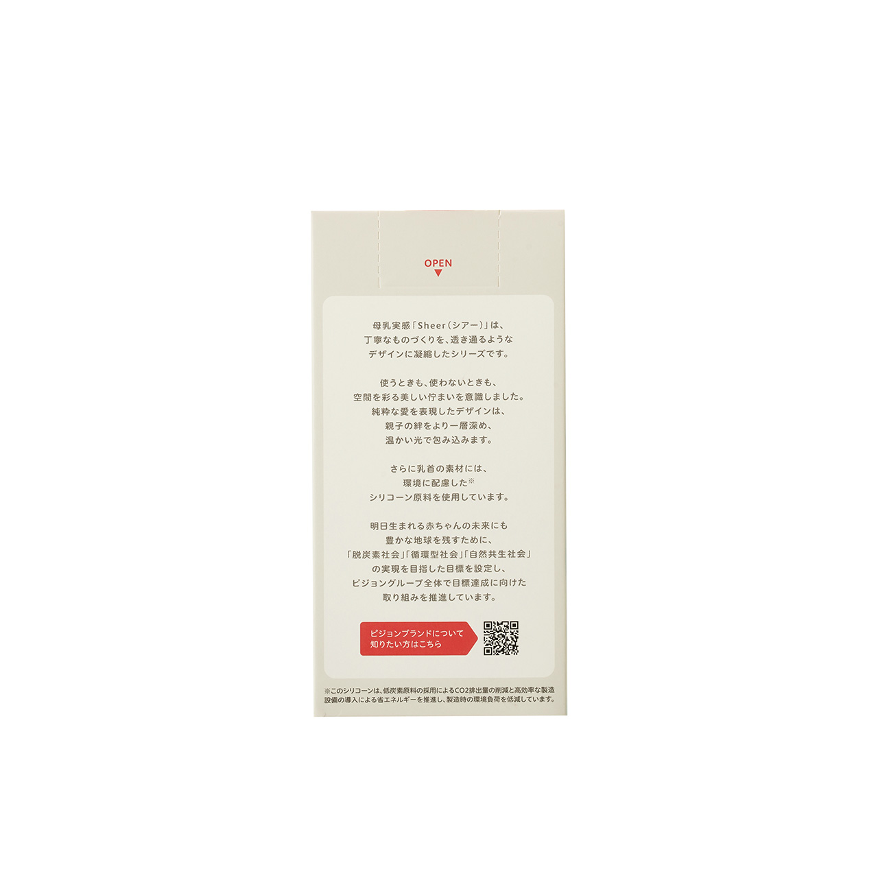 母乳実感 Sheer T-Ester 160ml 160ml