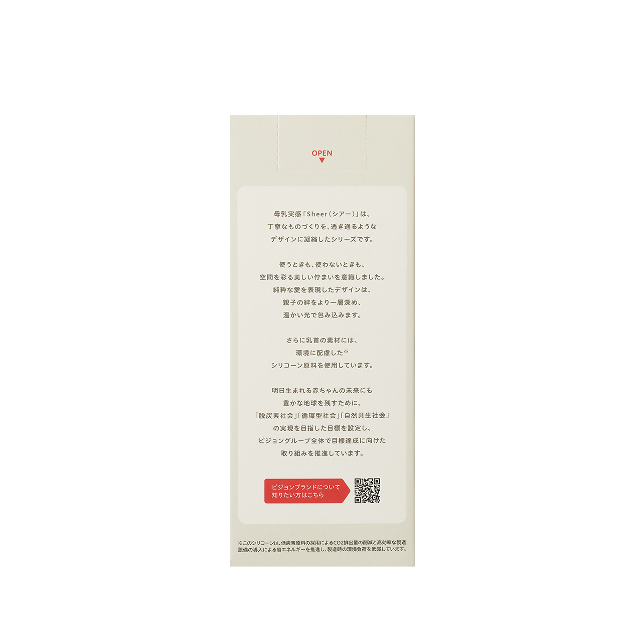 母乳実感 Sheer T-Ester 240ml 240ml