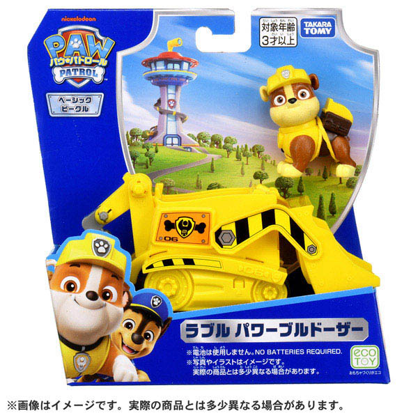 パウ・パトロール ラブル パワーブルドーザー