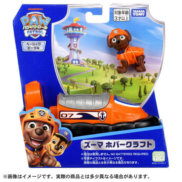 パウ・パトロール ズーマ ホバークラフト